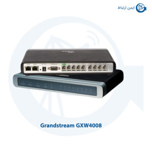 گیت وی گرنداستریم GXW4008