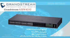 گیت وی گرنداستریم GXW4232