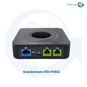 مبدل گرنداستریم مدل ATA HT802