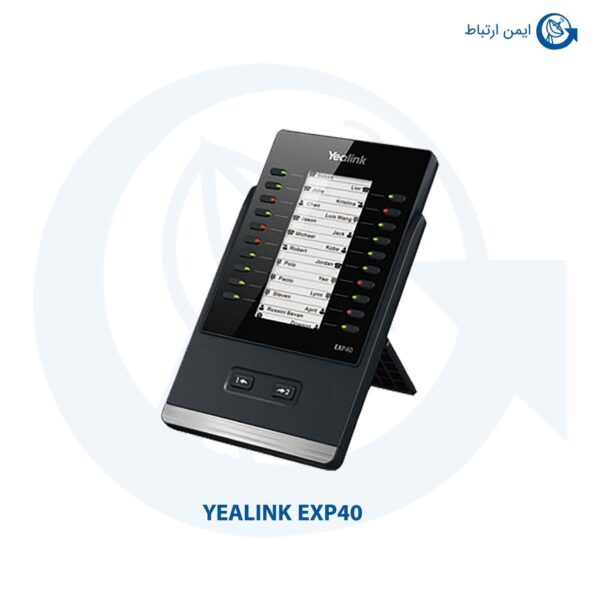 کنسول یالینک مدل EXP40