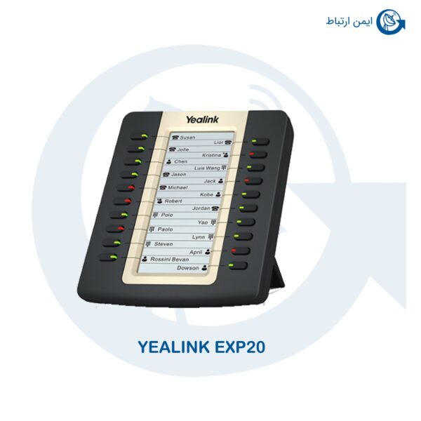EXP20 کنسول گوشی یالینک