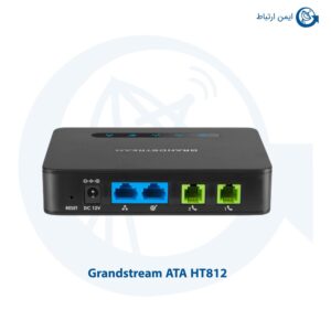مبدل گرنداستریم مدل ATA HT812