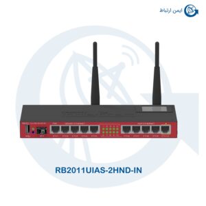 روتر وایرلس میکروتیک RB2011UiAS-2HnD-IN