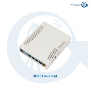 اکسس پوینت میکروتیک مدل RB951Ui-2HnD