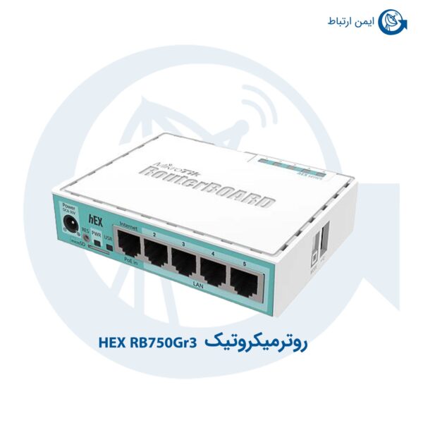 روترمیکروتیک HEX RB750Gr3