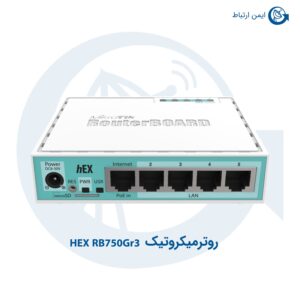 روترمیکروتیک HEX RB750Gr3