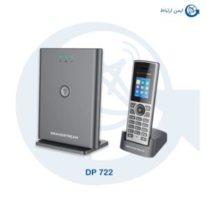 بیسیم گرنداستریم مدل DP722