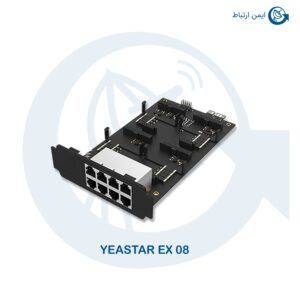 ماژول توسعه سانترال یستار EX08