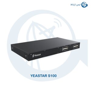 سانترال تحت شبکه یستار S100