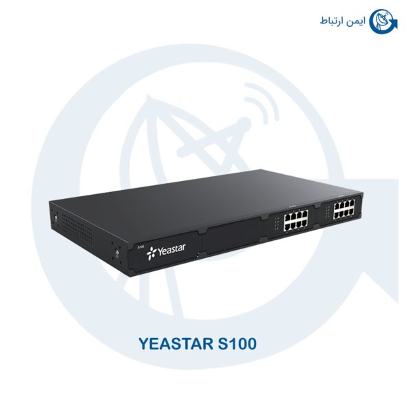 سانترال تحت شبکه یستار S100
