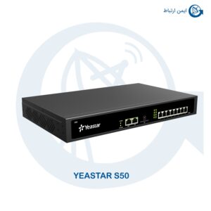 مرکز سانترال یستار S50