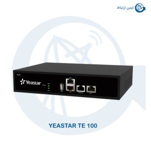 گیت وی Yeastar TE100