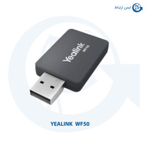 دانگل وای فای یالینک مدل WF50