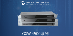 گیت وی گرند استریم مدل GXW4502
