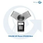تلفن کنفرانس یالینک مدل CP930W-Base