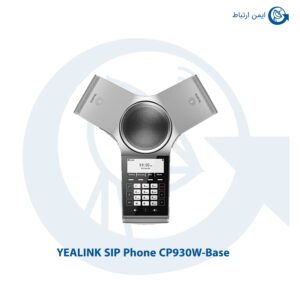 یالینک مدل CP930W-Base