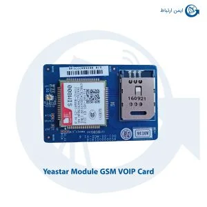 ماژول کارت Yeastar GSM