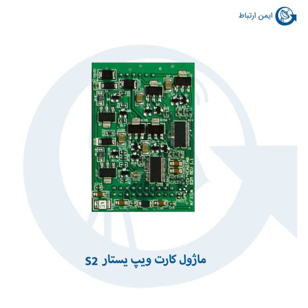 ماژول کارت ویپ یستار S2