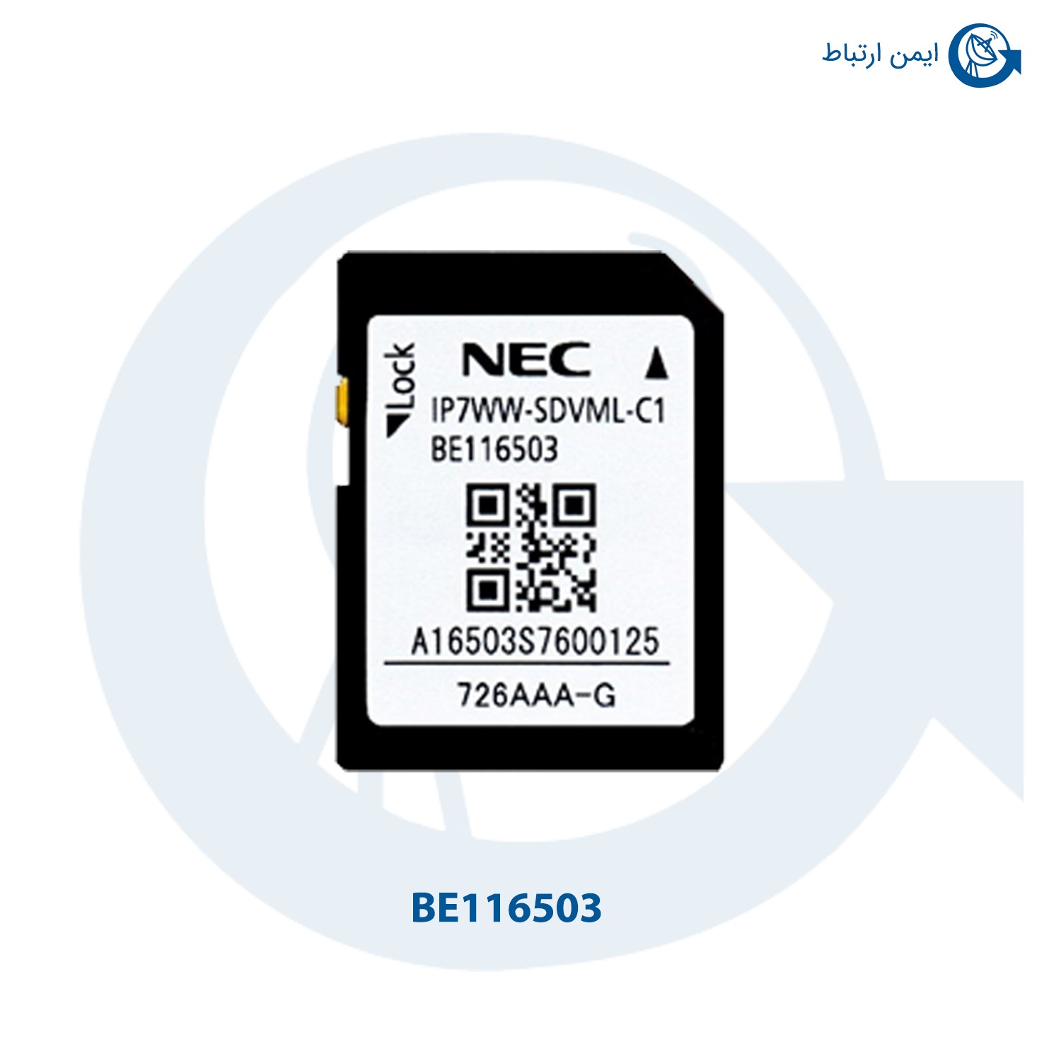 SD Large NEC BE116503 Nec Be116503 Nec SD Large NEC BE116503 Nec Be116503 Nec
