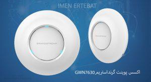 در این تصویر اکسس پوینت گرنداستریم GWN7630 در رنگ سفید را می بینید