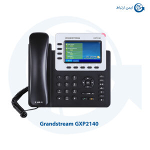 گوشی گرنداستریم مدل GXP2140