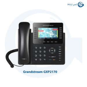 گوشی گرنداستریم مدل GXP2170