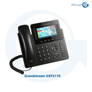 گوشی گرنداستریم GXP2170