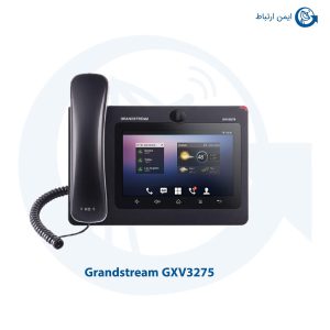 گوشی گرنداستریم مدل GXV3275