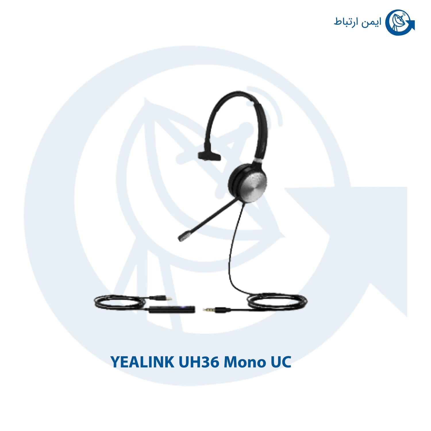 هدست یالینک مدل UH36-MONO | یالینک مدل uh36