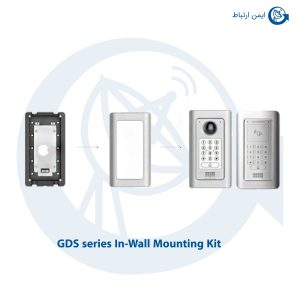 GDS series In-Wall Mounting Kit گرنداستریم