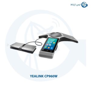 تلفن کنفرانس یالینک مدل CP960W