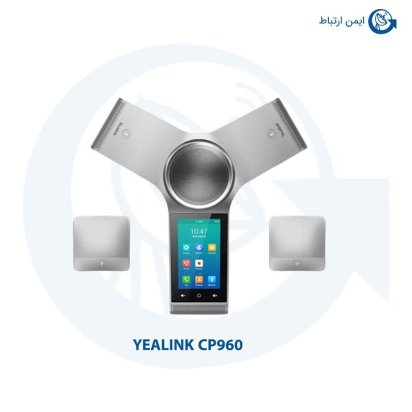 تلفن کنفرانس یالینک مدل CP960