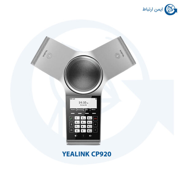 تلفن کنفرانس یالینک CP920