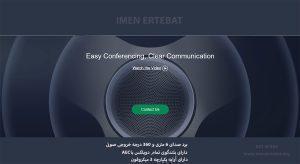 تلفن کنفرانس یالینک CP920