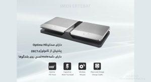 گوشی کنفرانس یالینک مدل CPW90