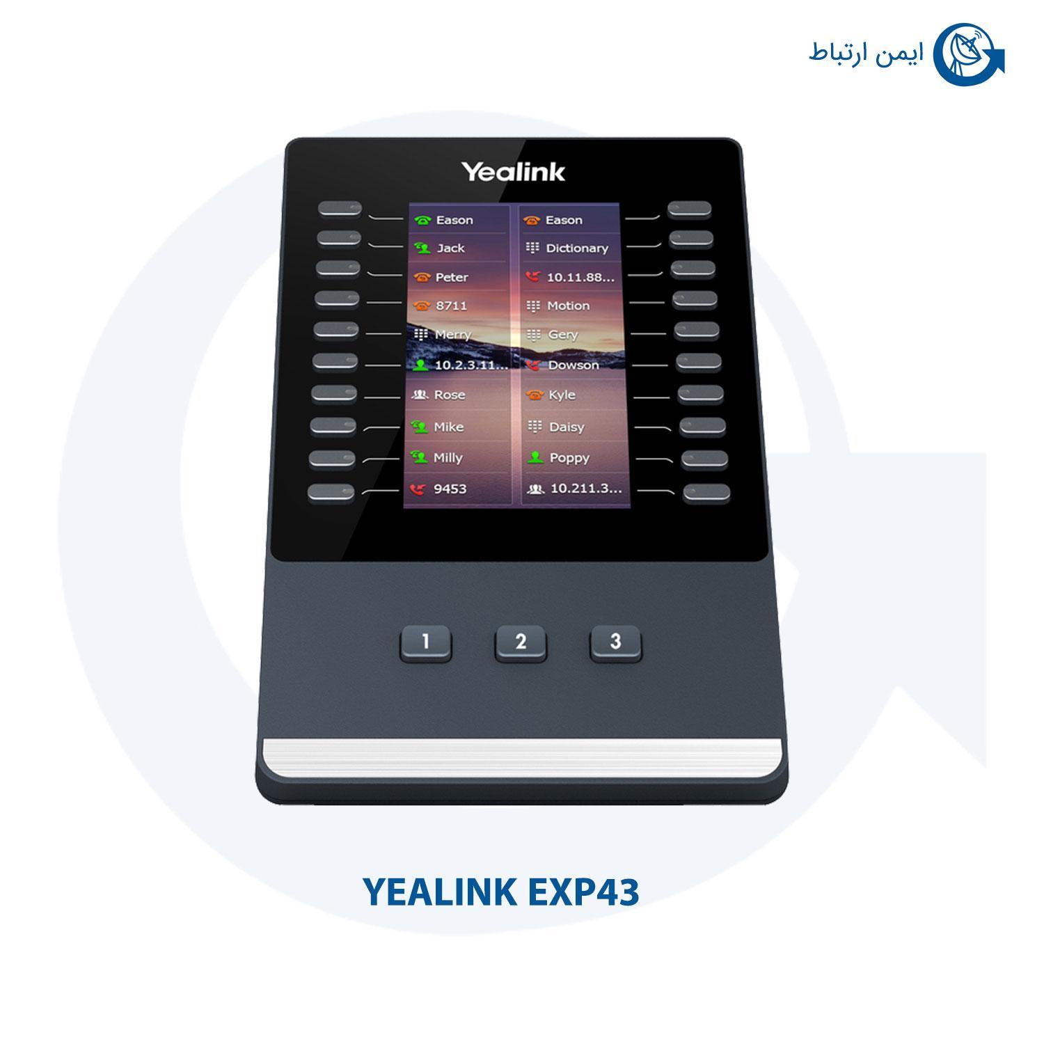 Модуль расширения exp43. Yealink t46u. Yealink t48u. Yealink SIP-t48u exp43. Yealink exp43.