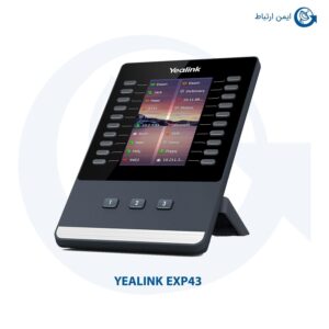 کنسول گوشی یالینک مدل EXP43