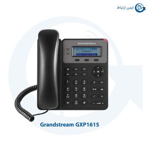 گوشی گرنداستریم مدل GXP1615