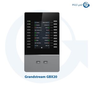 کنسول گرنداستریم مدل GBX20