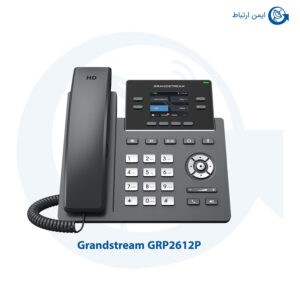 گوشی گرنداستریم مدل GRP2612P