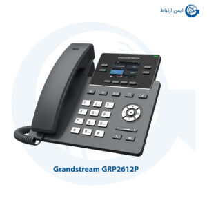 گوشی گرنداستریم GRP2612P