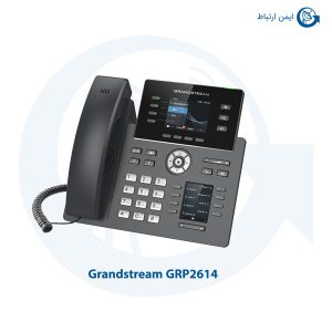 گوشی گرنداستریم مدل GRP2614
