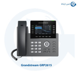 گوشی گرنداستریم مدل GRP2615