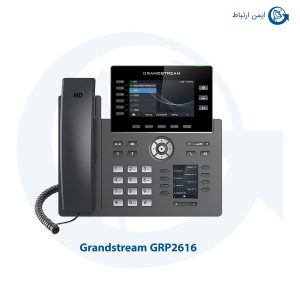 گوشی گرنداستریم مدل GRP2616