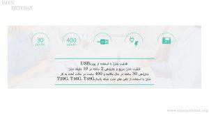 گوشی بیسیم یالینک مدل W56P