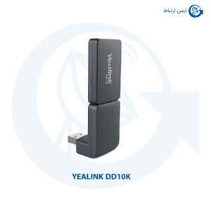 دانگل وایرلس یالینک مدل DD10K