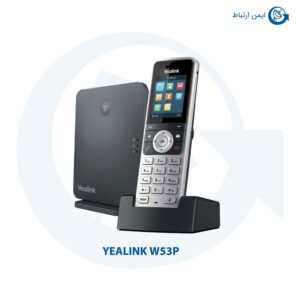 گوشی بیسیم یالینک مدل W53P