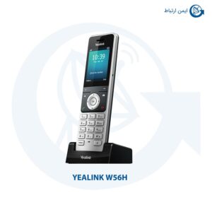 گوشی بیسیم یالینک مدل W56H