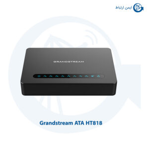 مبدل تلفنی گرنداستریم ATA HT818