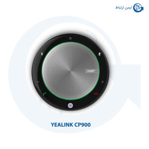 اسپیکر یالینک مدل CP900